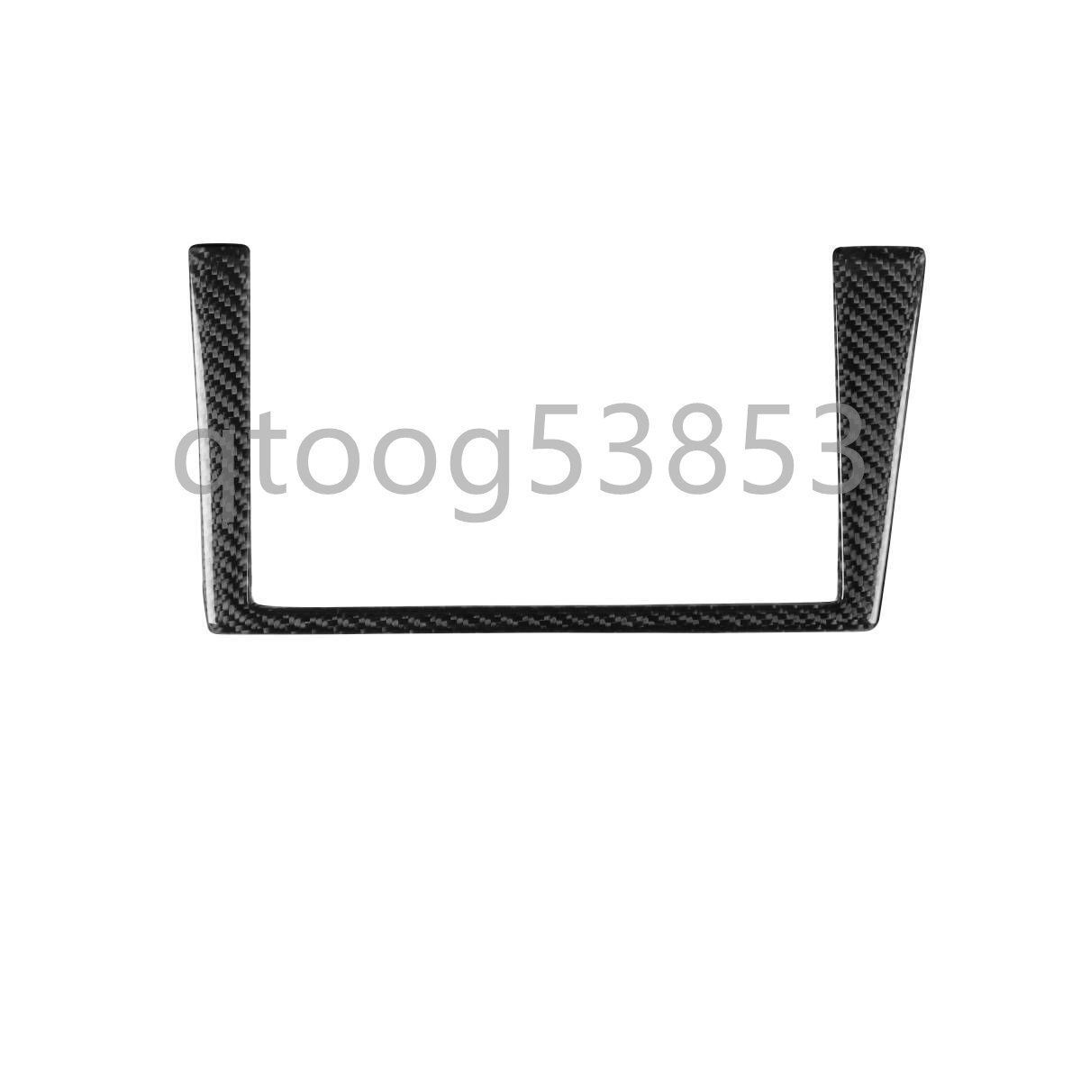 日産GT-R ニッサンGT-R NISSAN GT-R R34 ドライカーボン製 センターメディアパネル ラジオスイッチカバー 1点セット