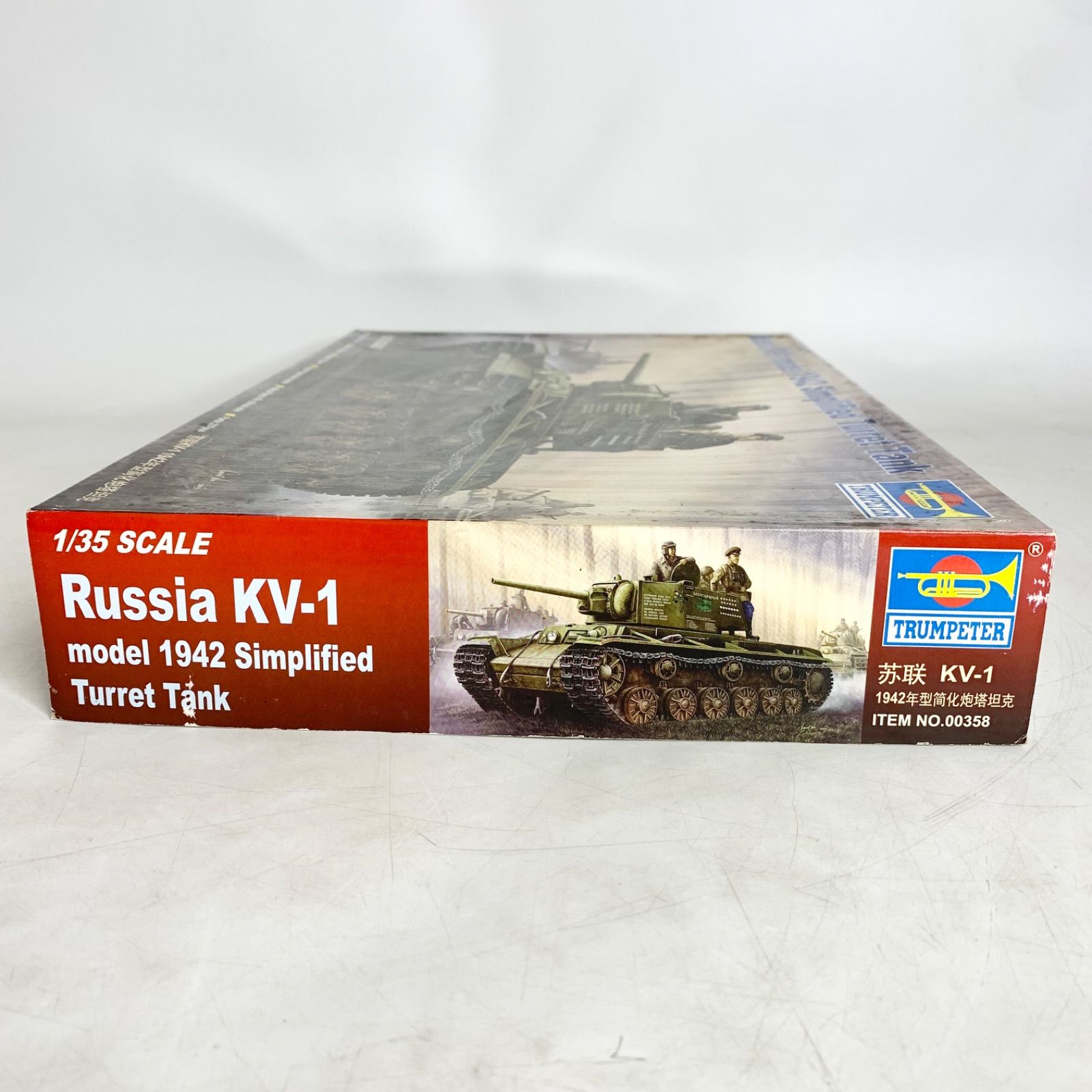 未組立 トランペッター 1/35 ソビエト KV-1 重戦車 1942年型 溶接砲塔型 簡易生産型砲塔 プラモデル TRUMPETER 00358 -  メルカリ