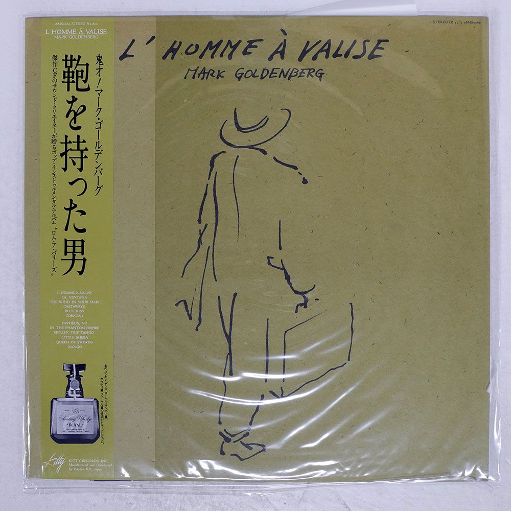 帯 国内盤 MARK GOLDENBERG/L'HOMME VALISE/KITTY 28MS0069 LP