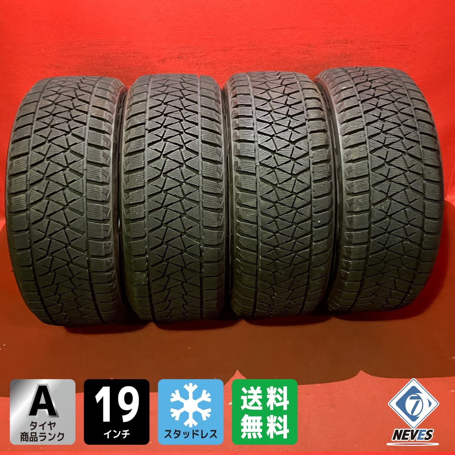 スタッドレスタイヤ 255|50R19 BRIDGESTONE DM-V2 4本SET