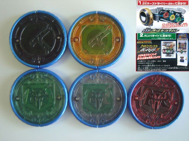 ★Hee25HZ仮面ライダーオーズ000オーメダル6フルコンプ11種 ☆Hee25HZ仮面ライダーオーズ000オーメダル6フルコンプ11種