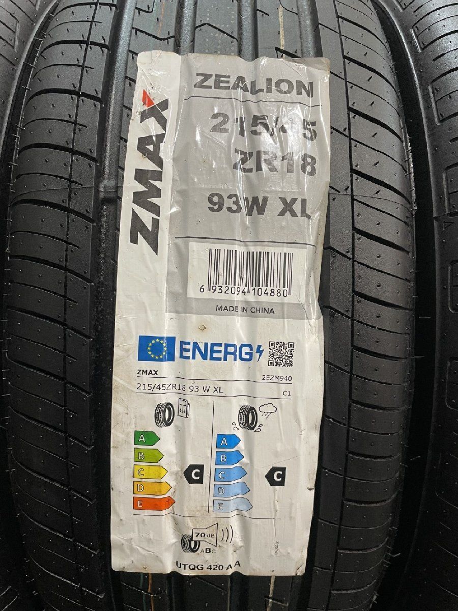 新品 バランス調整済【ZMAX ZEALION 215/45ZR18 93W】【BLEST Bahnsport TYPE902 18インチ 7J5HPCD100+48】24年製 プリウス等(MTE860)クレジットカード QRコード決済可能 新品 バランス調整済み【ZMAX ZEALION 215/45R18 93W】2024年製 夏