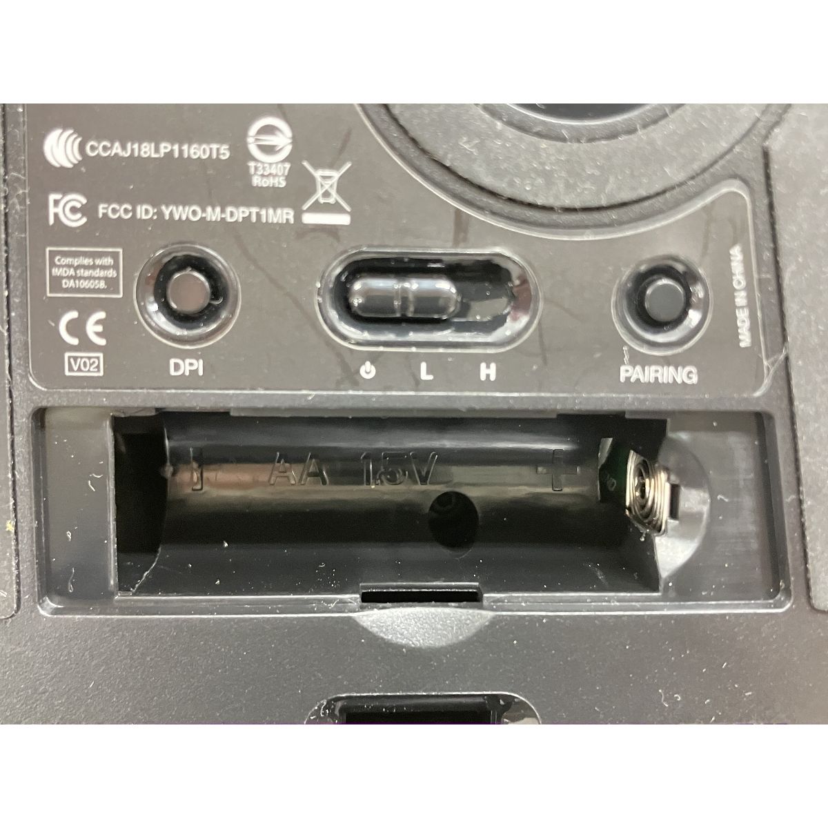 M-DPT1MRBK 人差し指タイプ