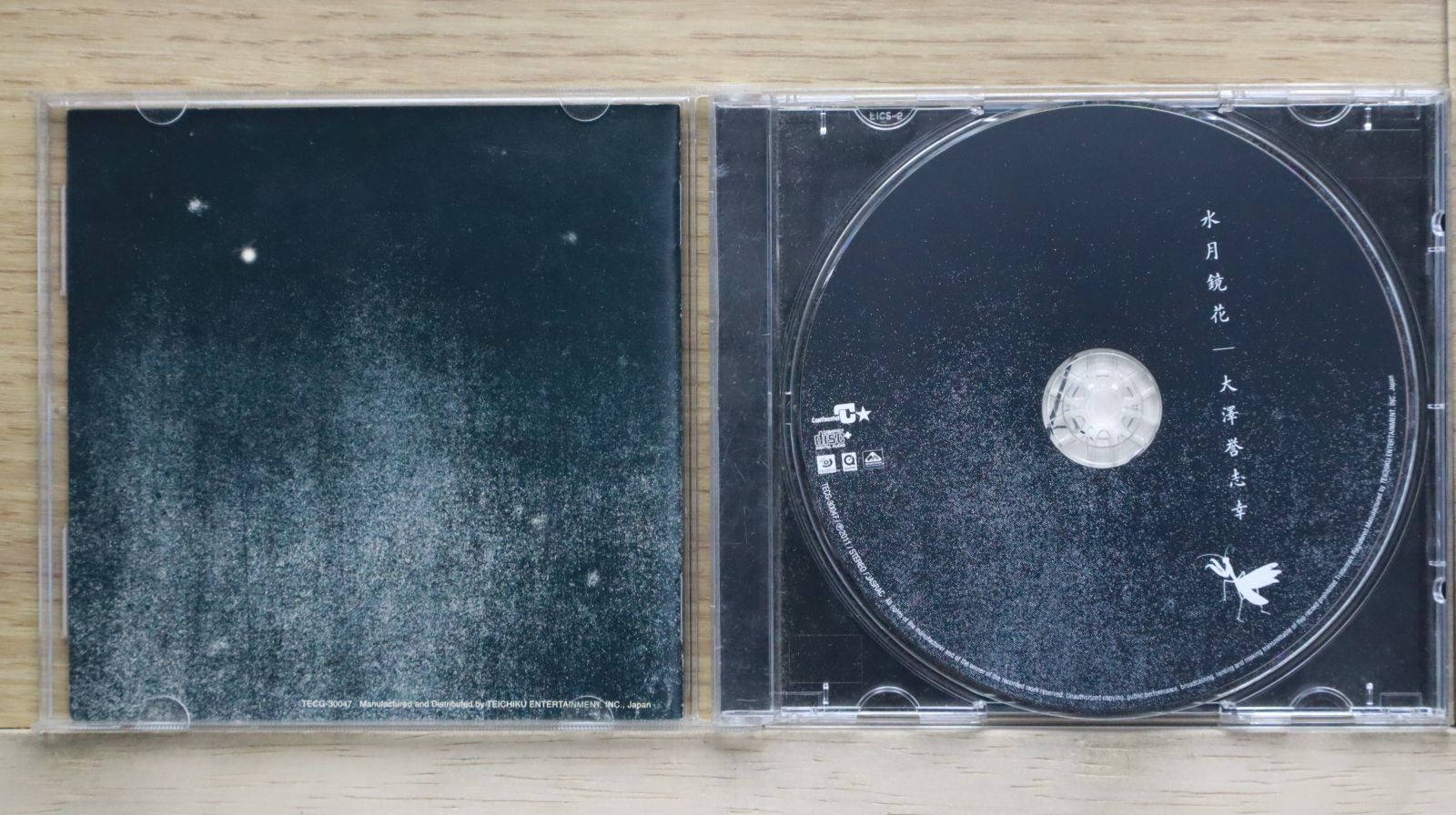 ウサユキ CD 国内盤CD☆大沢誉志幸/Yoshiyuki Ohsawa□ 水月鏡花 【TECG30047
