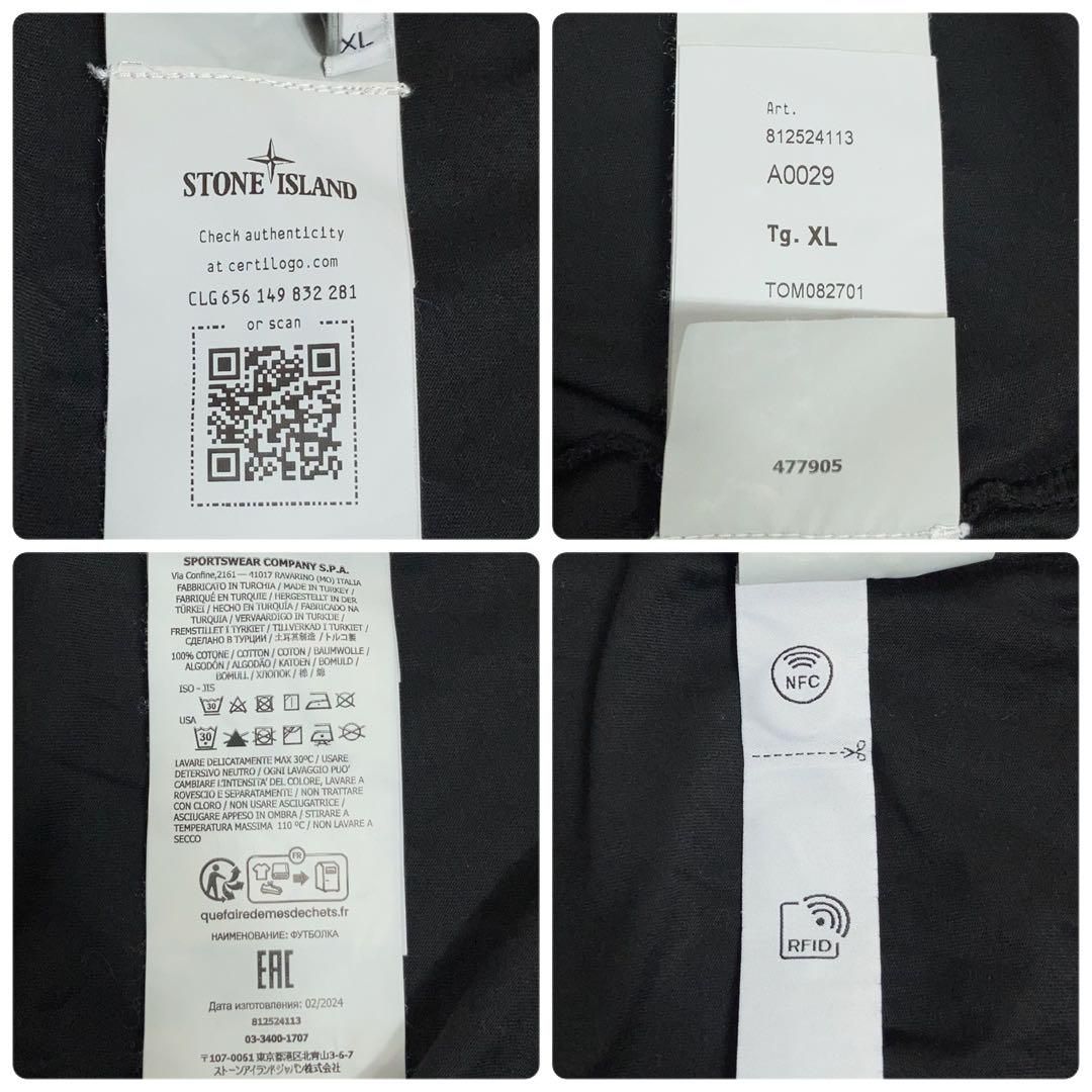 人気XLサイズ】STONE ISLAND Tシャツ ロゴワッペン 黒 - メルカリ 人気XLサイズ】STONE ISLAND Tシャツ ロゴワッペン 黒 - メルカリ