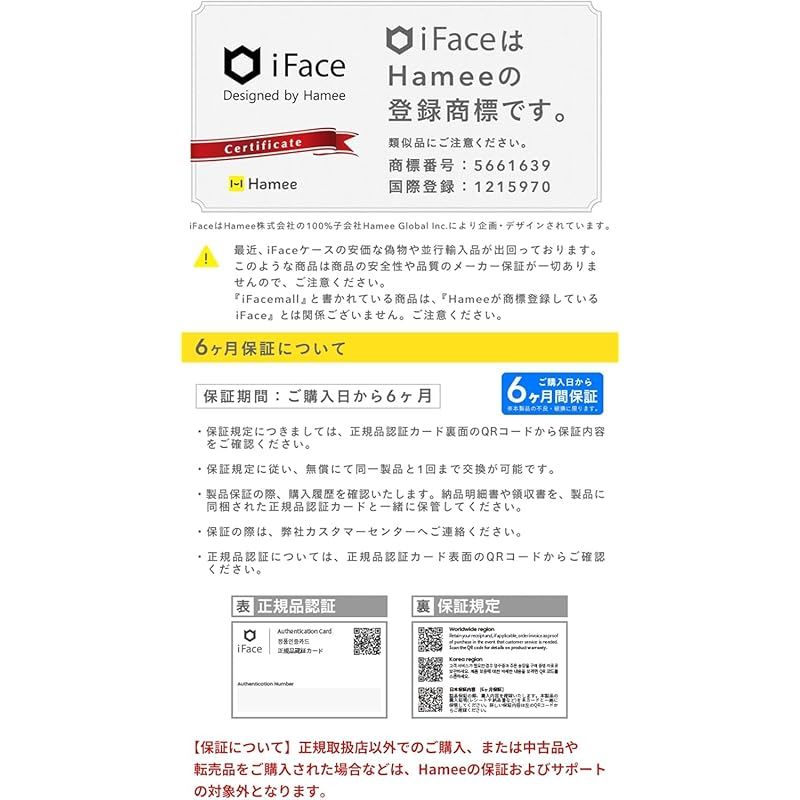 すりガラス 半透明