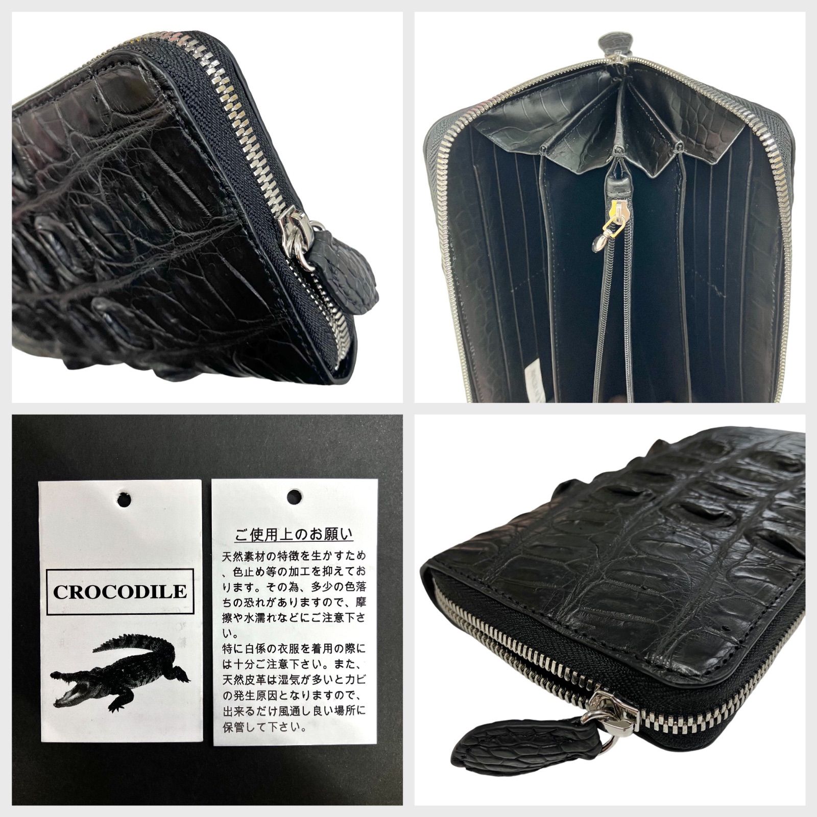 新品未使用⭐️超美品】 長財布 ポケットたくさん クロコダイル 黒本革 