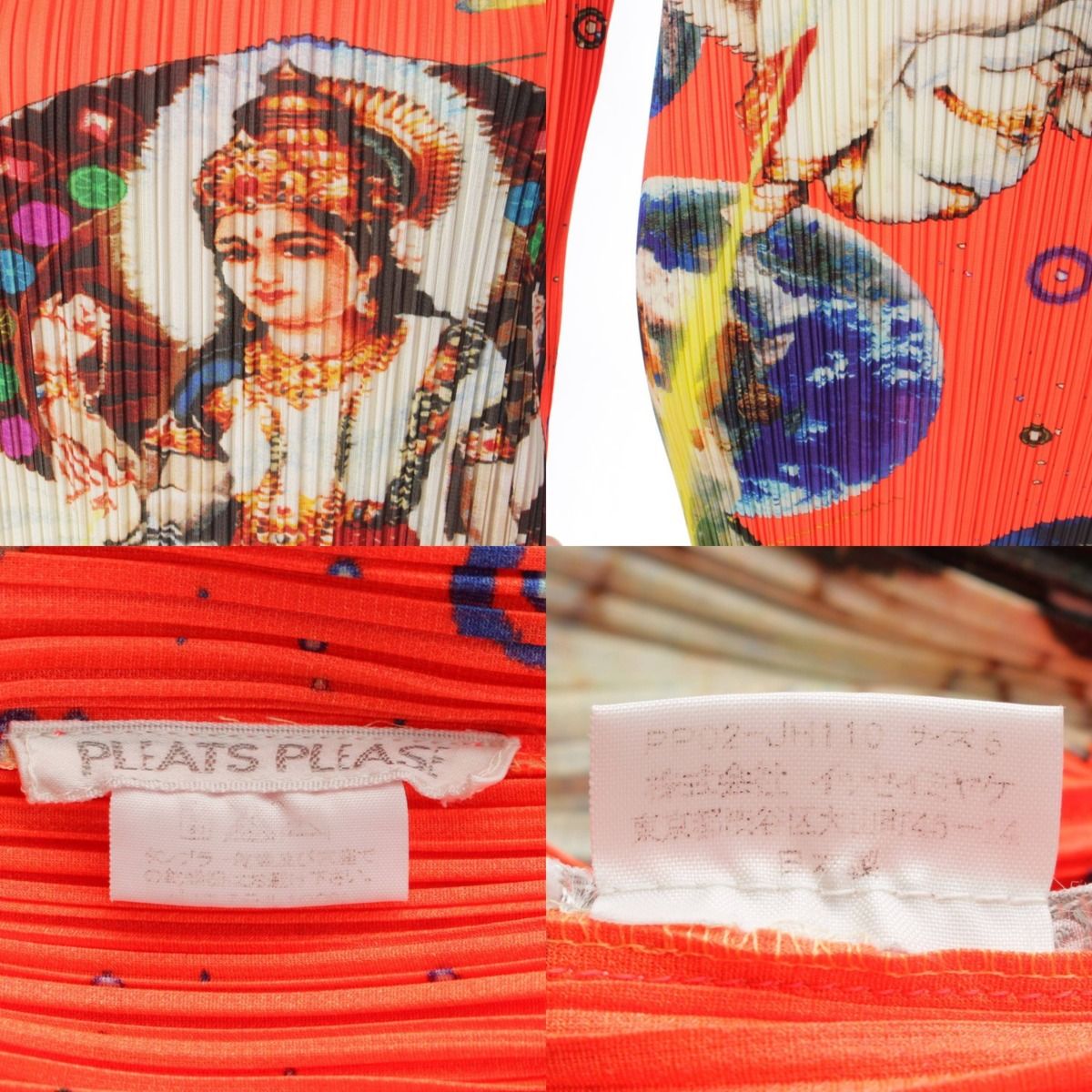 超希少】 PLEATS PLEASE プリーツプリーズ 横尾美美氏 - ワンピース