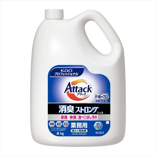 まとめ買い-4点セット アタック 消臭ストロングジェル 業務用 花王プロフェッショナル 衣料用洗剤