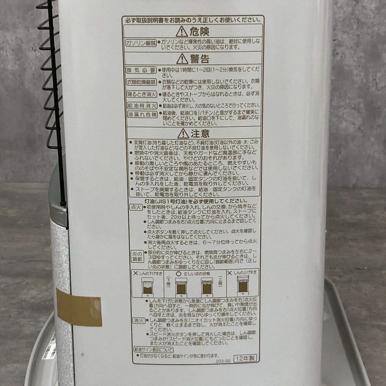 木造7畳 コンクリ9畳