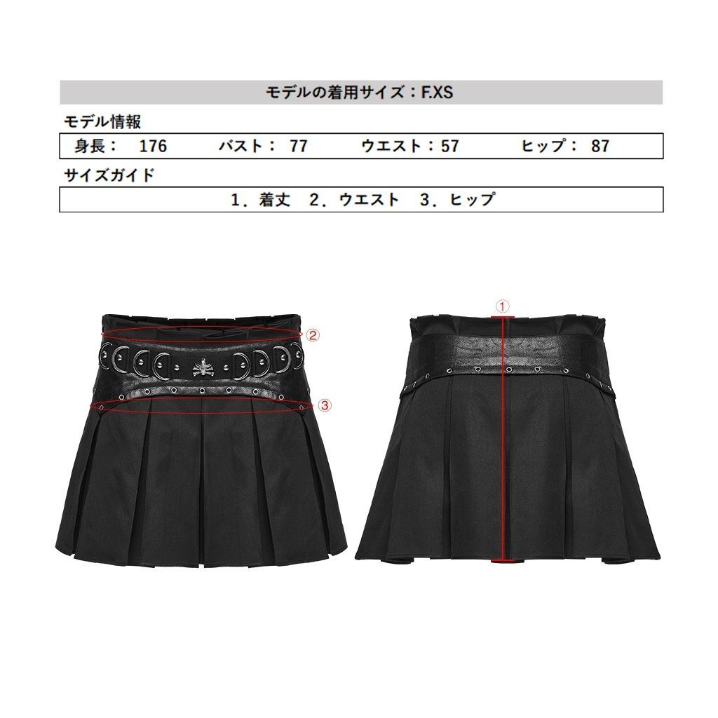 ゴスロリワールド WQ-914BQF-BK パンク ロック ファッション ベルト風 フリル ミニスカート ビジュアル系 ヴィジュアル系 V系 モード系 地雷系 サブカル 個性的 WWW_OLIVIERBERNSTEIN_COM