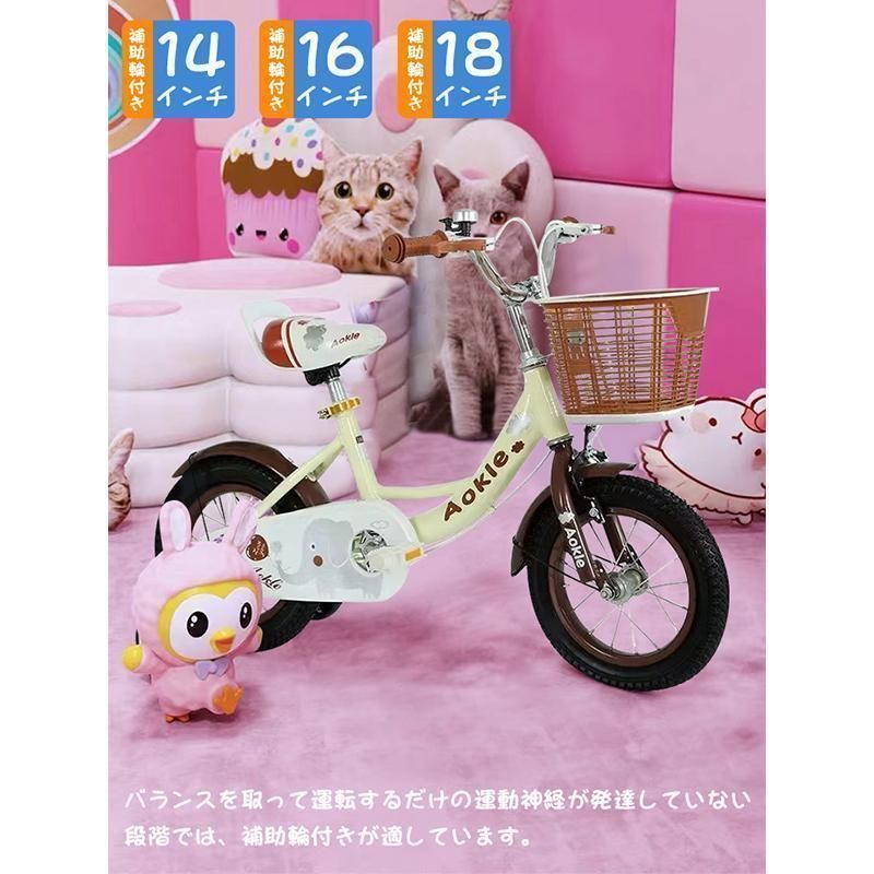大好評☆子供用 自転車 子供自転車 12インチ 14インチ 16インチ