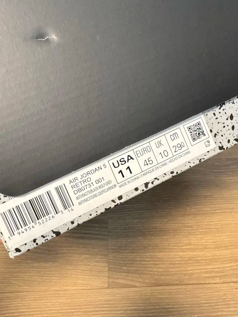 290 NIKE