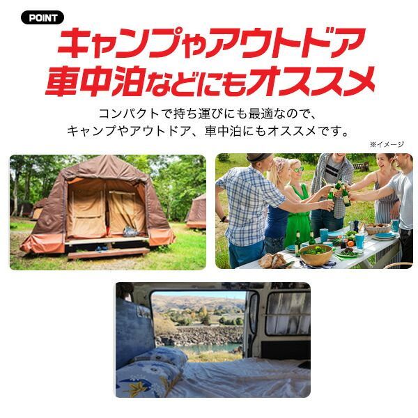 避難所の簡易ベッド