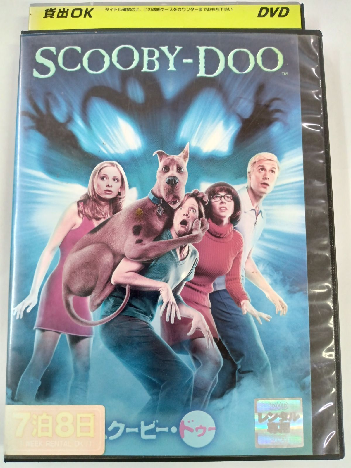 スクービー・ドゥー Q-36 - メルカリ 