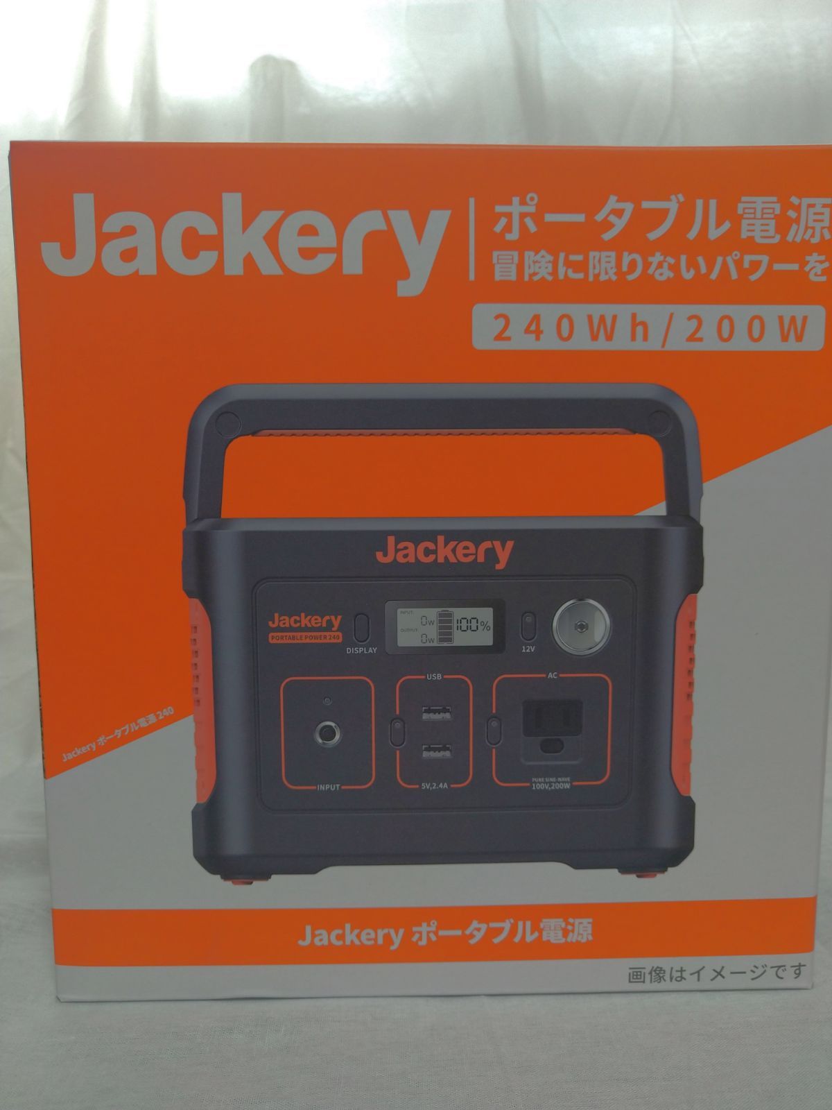 Jackery ジャクリ ポータブル電源 240 定格出力200W 匿名配送