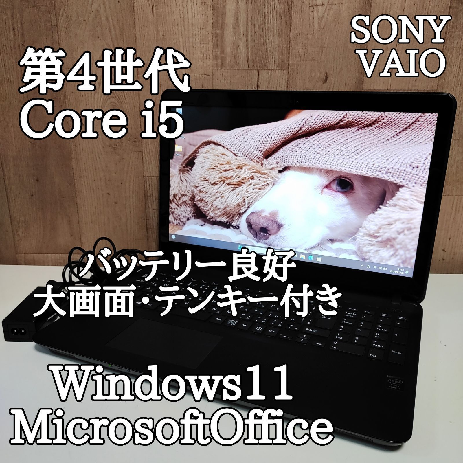 オープンセール】【特価】SONY VAIO Windows11 Corei5-4200U メモリ16GB SSD 512GB バッテリー良好 大画面  DVD テンキー付き - メルカリ