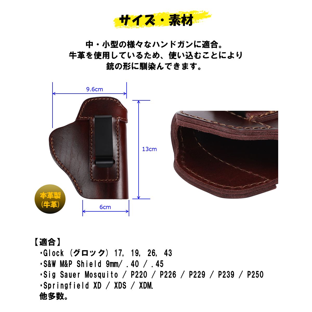 ハンドメイド　レザー ホルスター IWB レザーホルスター ハンドガン サバゲー 本革 タクティカル
