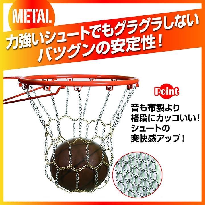 ZERONOWA バスケットネット ゴールリングネット 金属チェーン