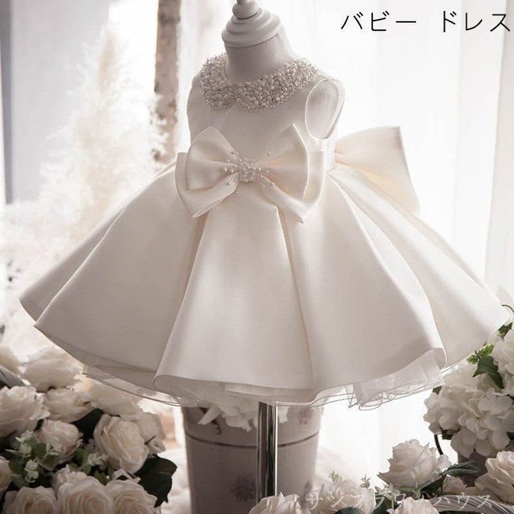 ベビードレス 子供ドレス 結婚式 セレモニードレス 花柄 夏 ベビードレス お宮参り 発表会 ベビー ドレス 女の子 イベント ピアノ プレゼント ギフト#cupload85996