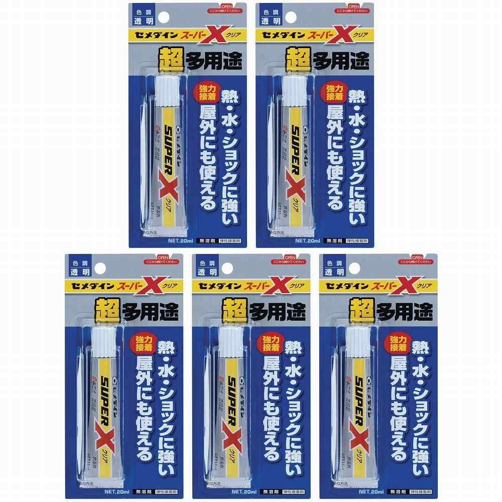 セメダイン スーパーＸ クリア Ｐ２０ｍｌ ＡＸ－０３８ 5個セット【BT