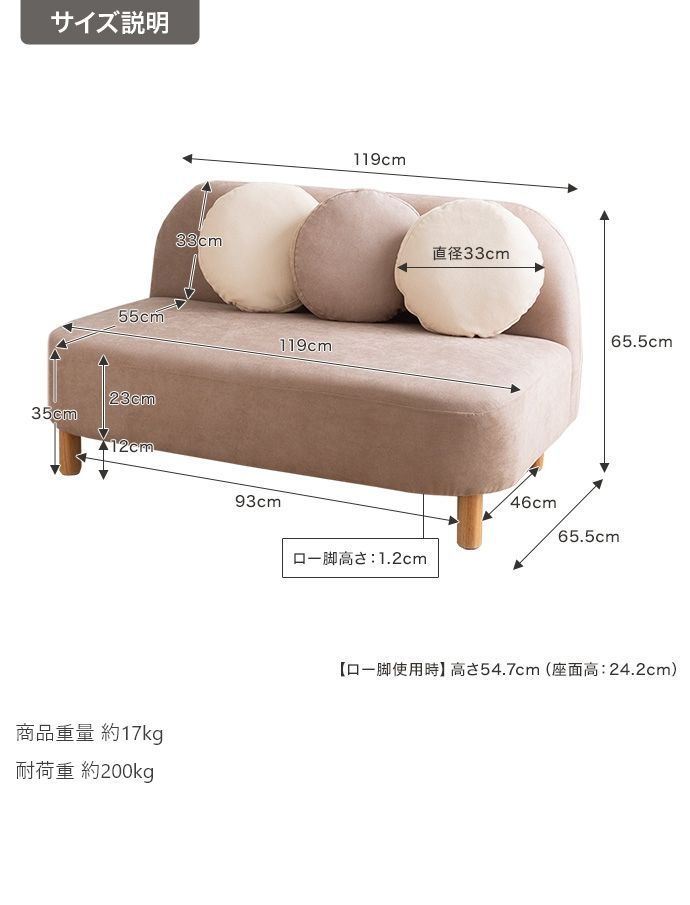 柏木工「トリコット」オーク材2人掛けソファ 2Pソファ/ラブソファ