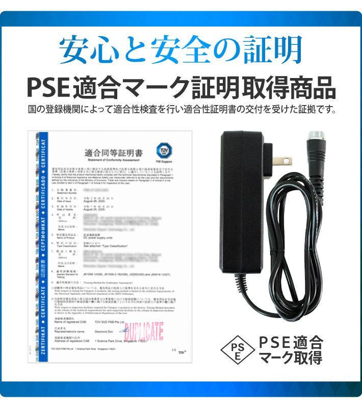 シマノ 電動リール用