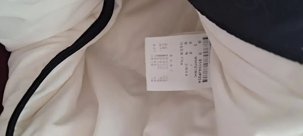 スイング アウター