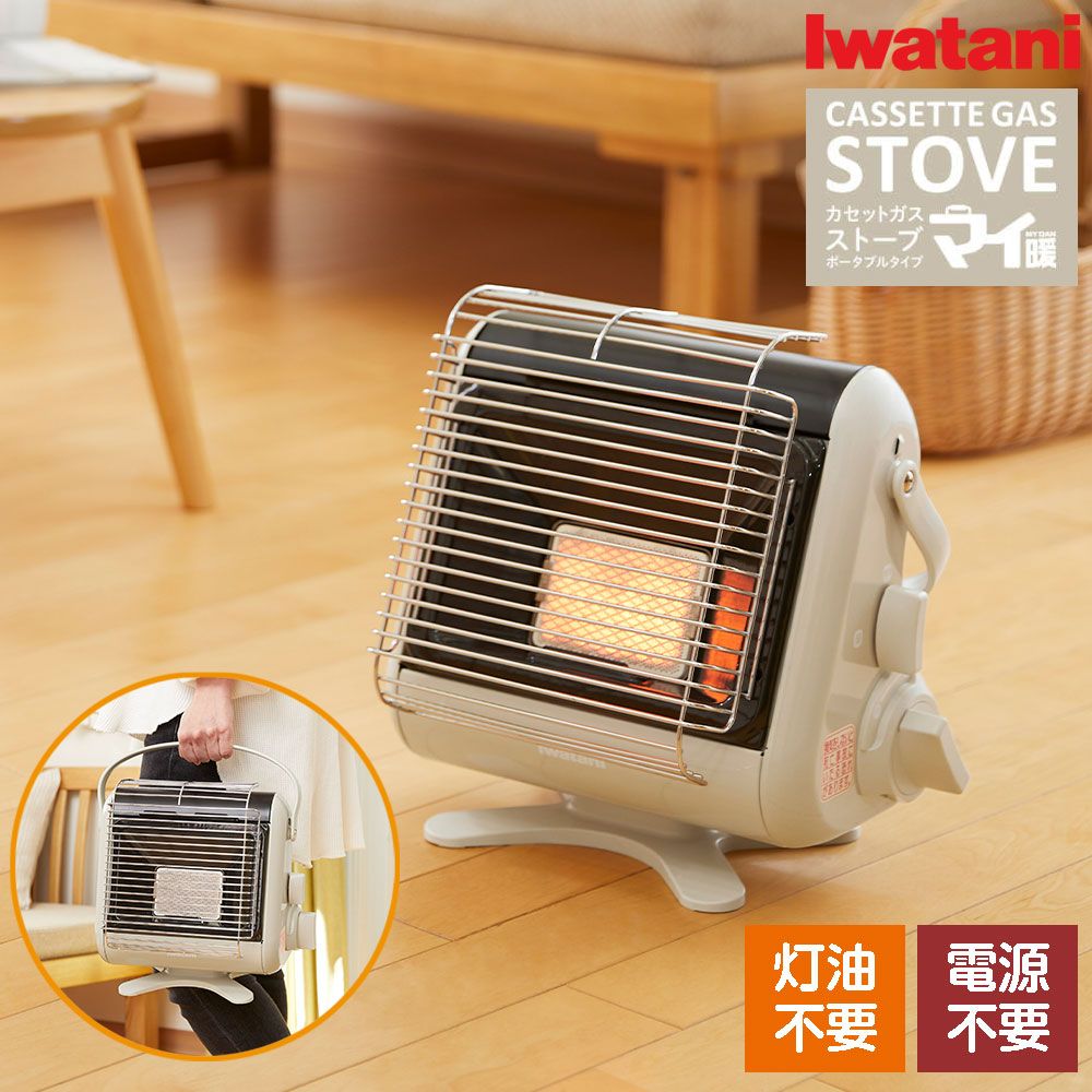動作確認済】【中古】本体のみ イワタニ カセットガス ストーブ マイ暖