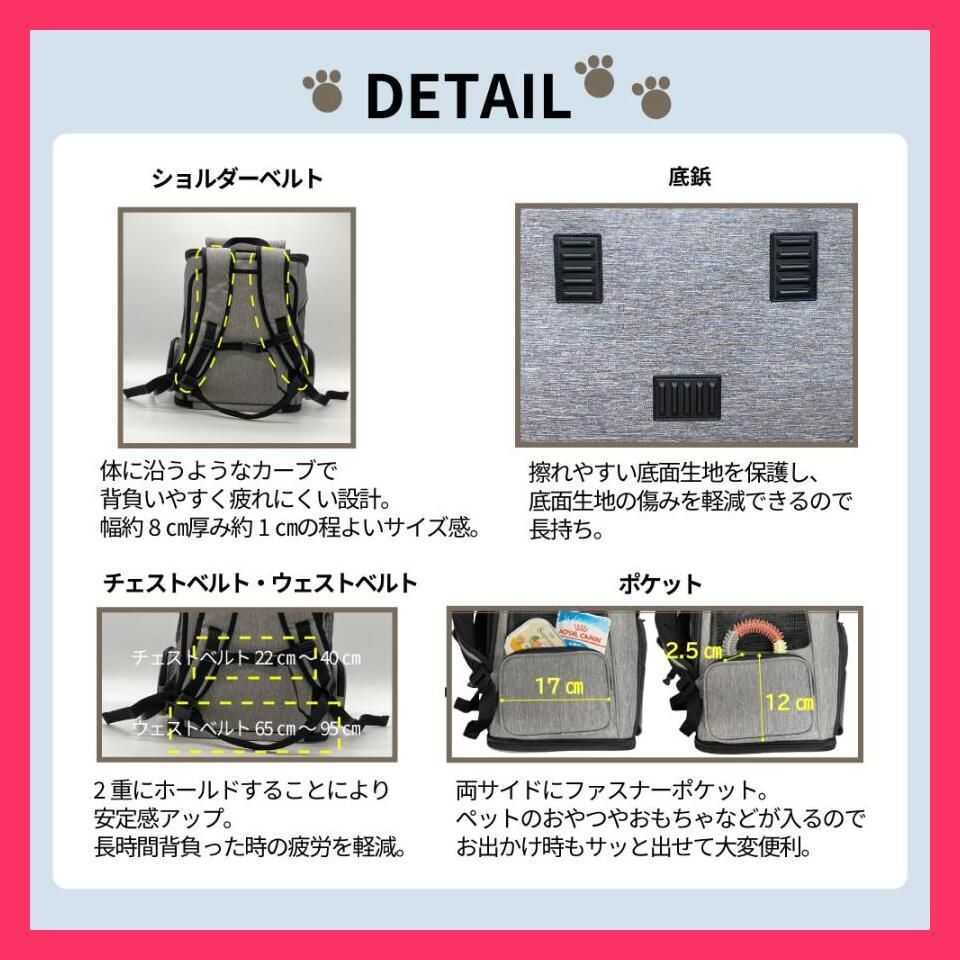 ペット
