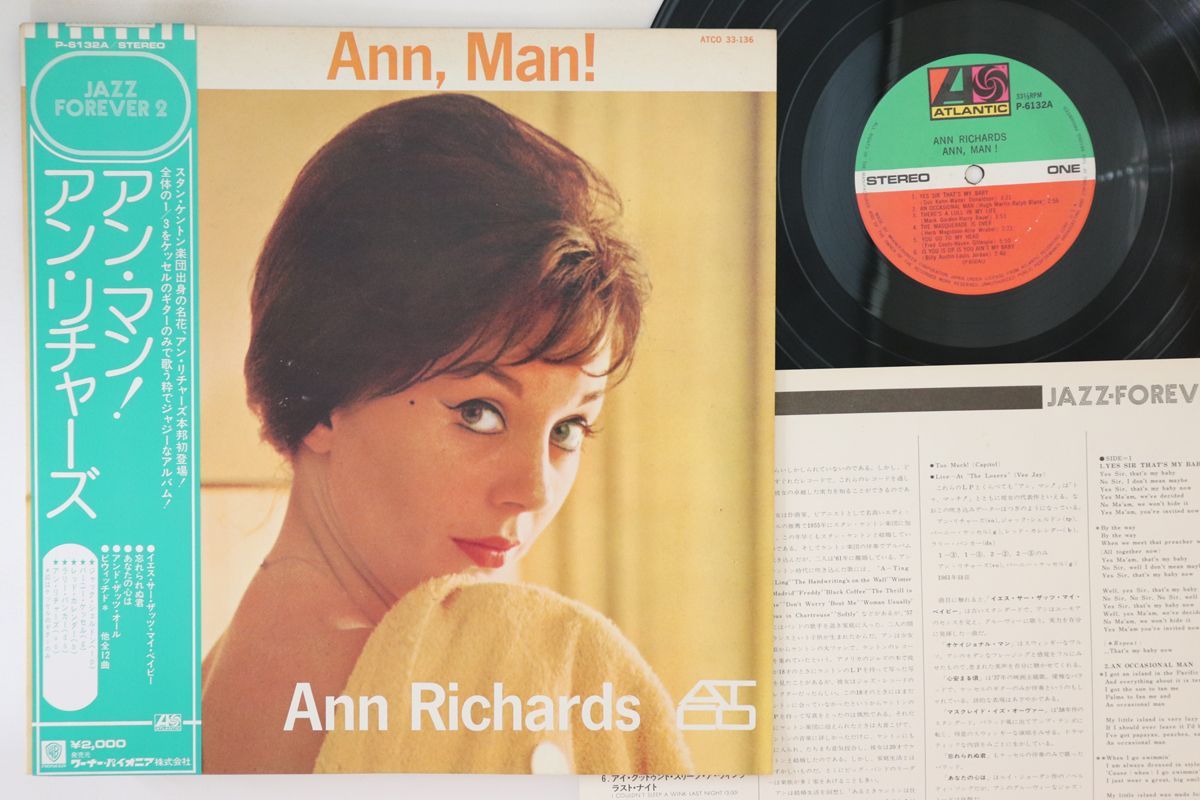 LP Ann Richards Ann, Man! P6132A ATLANTIC /00260 - メルカリ