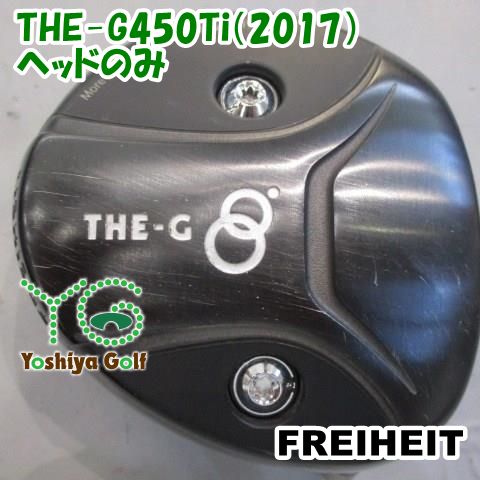 ドライバー フライハイト THE-G450Ti（2017）/ヘッドのみ/各種/10.5[111142]