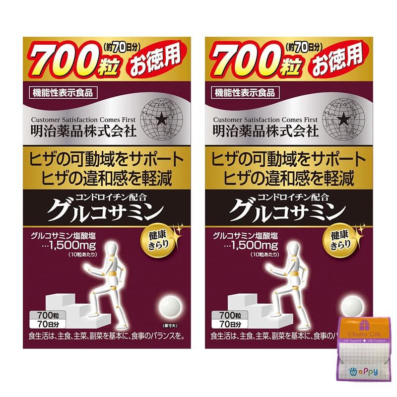 2個セット 明治薬品 健康きらり お徳用コンドロイチン配合グルコサミン 700粒×2個 1400粒 ちょっとギフト付