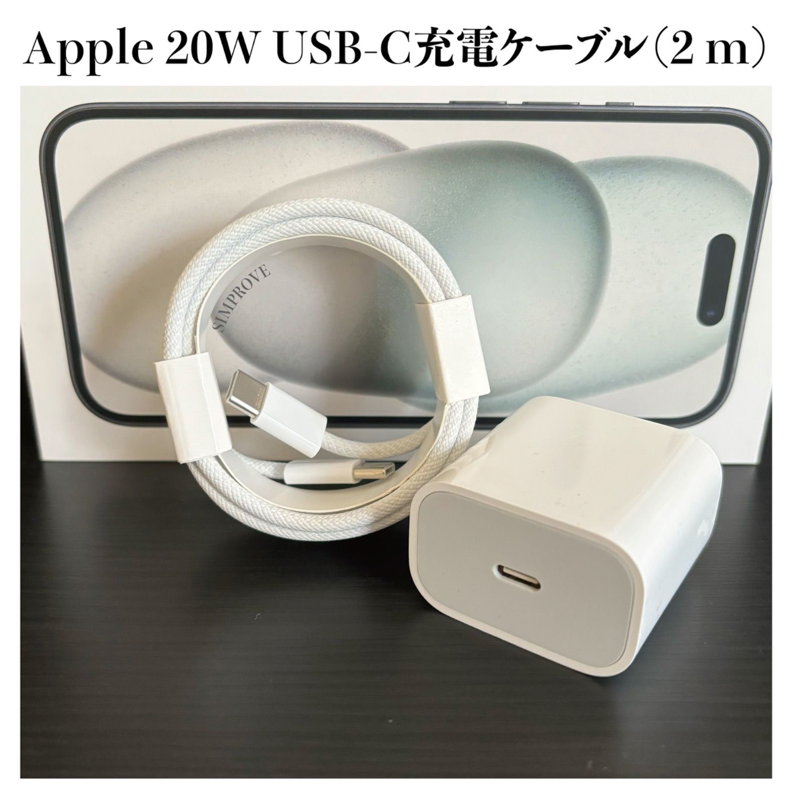 iPhone16Pro Apple純正クリアケース typeC充電コード 付き MagSafe対応iPhone 16 Pro Maxクリアケース｜C smart公式