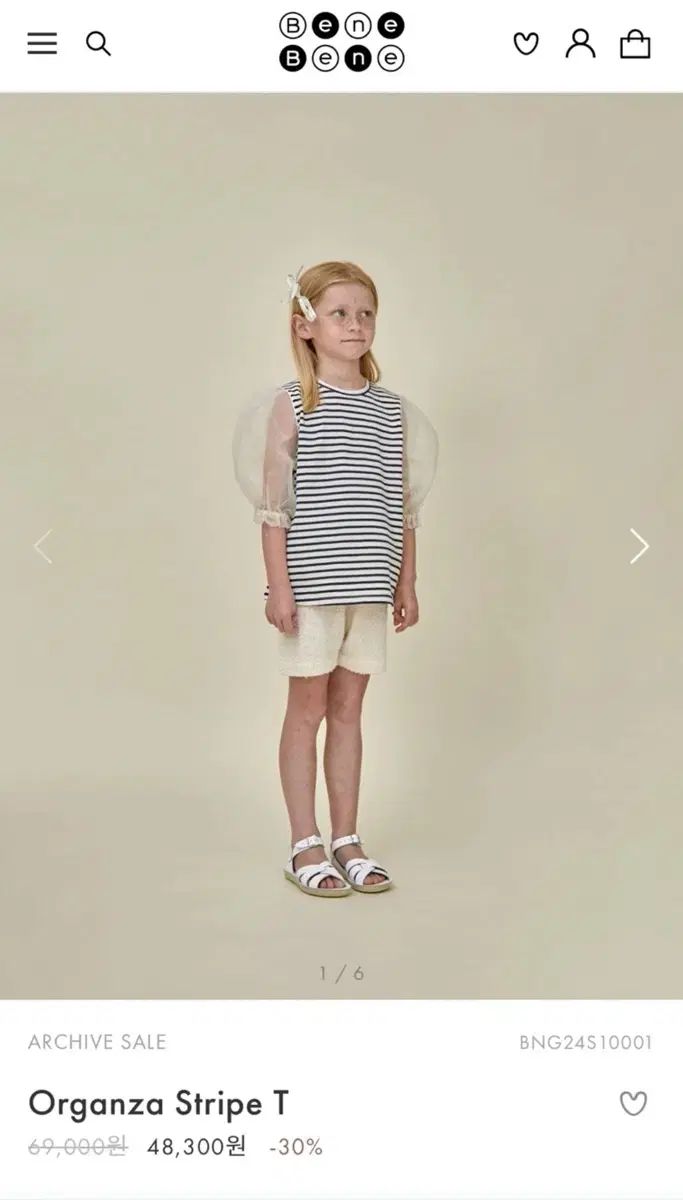 ベネベネ オーガンザ ストライプ T シャツ ＋ ニットパンツ 3T セット