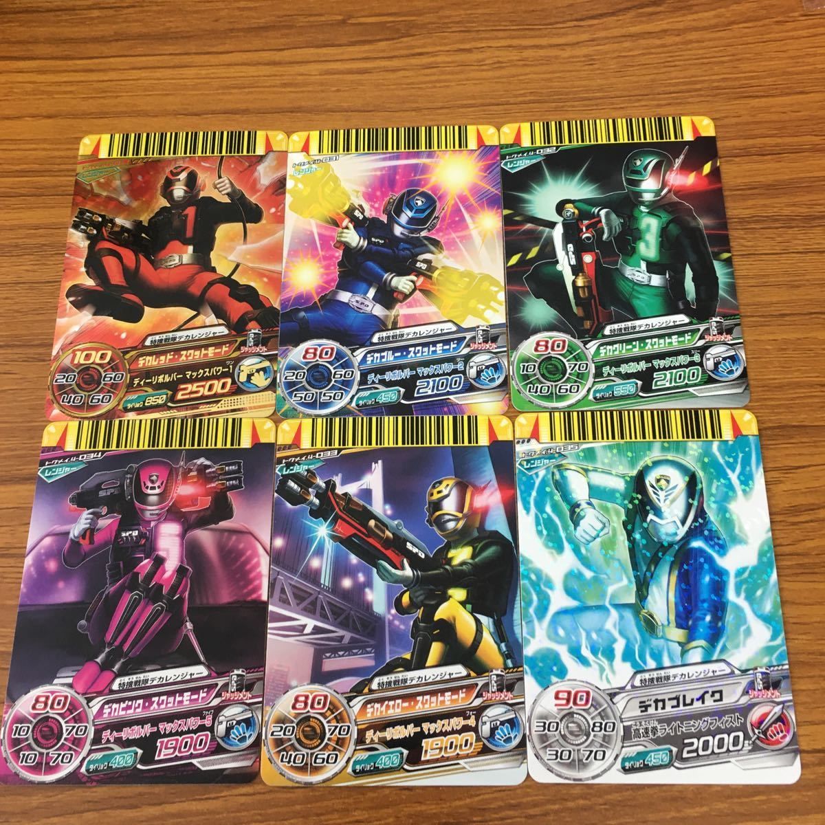 スーパー戦隊バトル ダイスオー 5弾 特捜戦隊デカレンジャー⭐︎4カード5種セット Amazon.co.jp: スーパー戦隊バトル ダイスオー 特捜戦隊