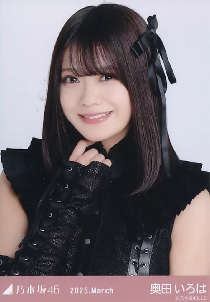 中古】生写真(乃木坂46) 奥田いろは/バストアップ・スペシャル