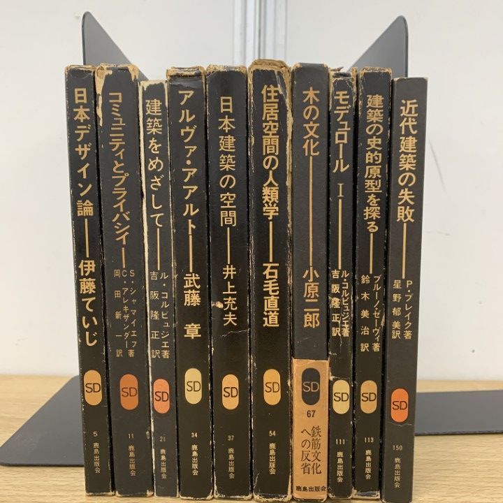 デザイン書10冊まとめ