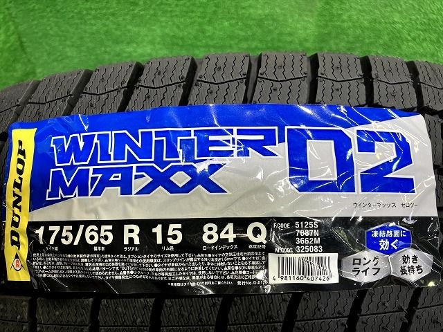 ダンロップ ウインターマックスWM02