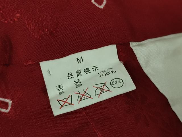 平和屋本店□極上 振袖 総絞り 籬花文 黒地 逸品 DZAA8164kh5 - メルカリ