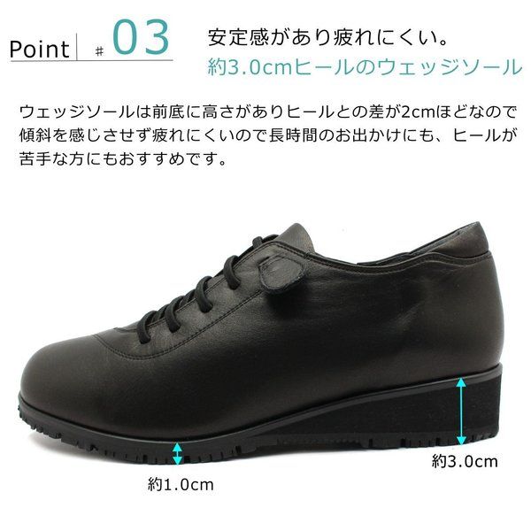 ロワールエシェール レディース LOIR et CHER カジュアルシューズ 幅広 
