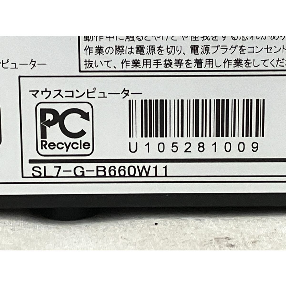 12700F