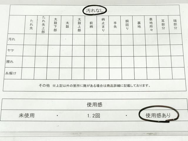 お買得　豪華　夏帯　未使用　紗　袋帯　付下げ訪問着に　正絹　約428㎝　六通柄 平和屋着物◎六通柄袋帯 更紗花文 正絹 逸品 DAAV0998qa - メルカリ