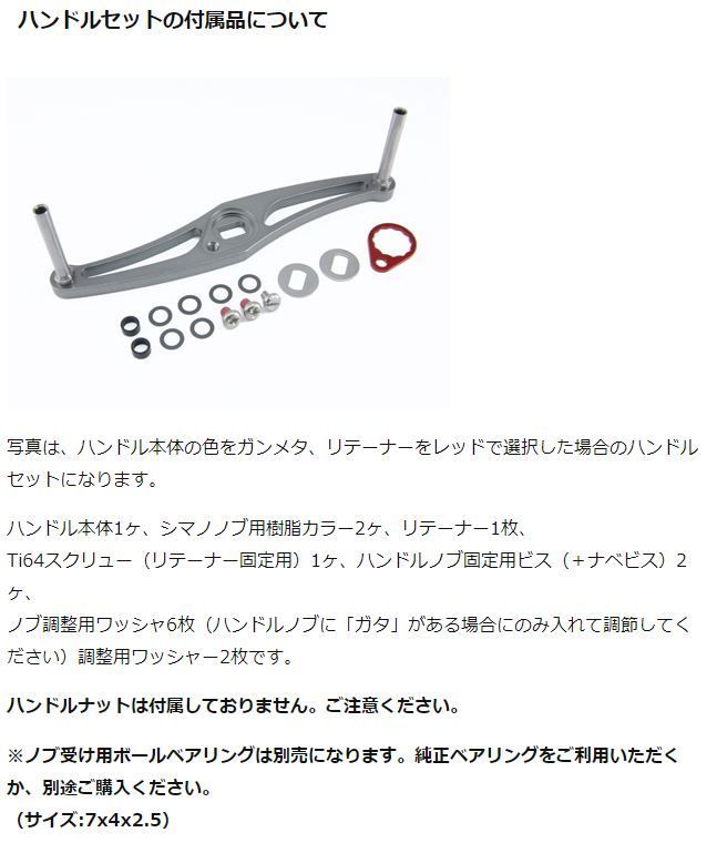 ダイワ、アブガルシア用ロックナットRリテーナーシルバー② - リール