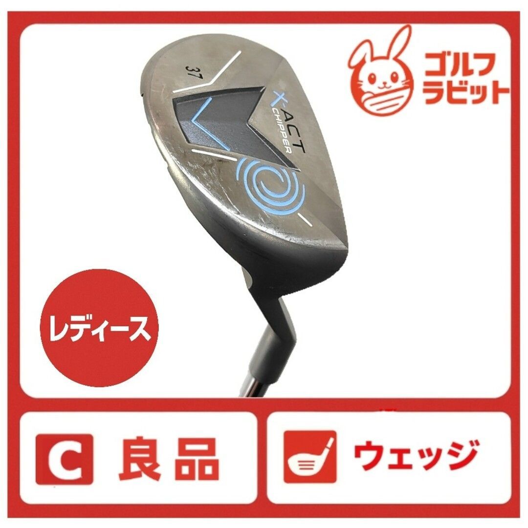 Callaway - 【4/1までお得！】キャロウェイX-ACT チッパー 301980246852-01_2.jpg
