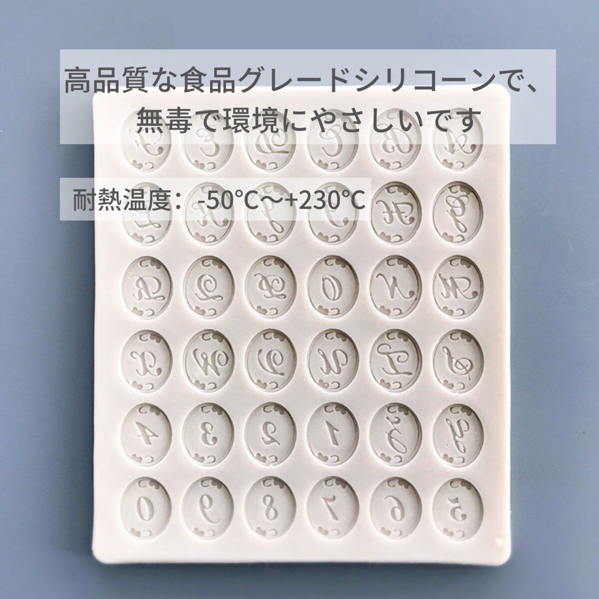【高品質シリコン型】アルファベット＆コイン シリコンモールド｜シーリングスタンプ・アロマストーン・石膏・石鹸・キャンドル・樹脂・粘土・オルゴナイト対応