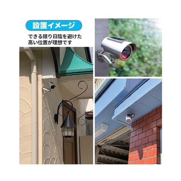 旭電機化成 ソーラー充電式