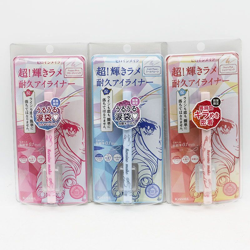 ヒロインメイク