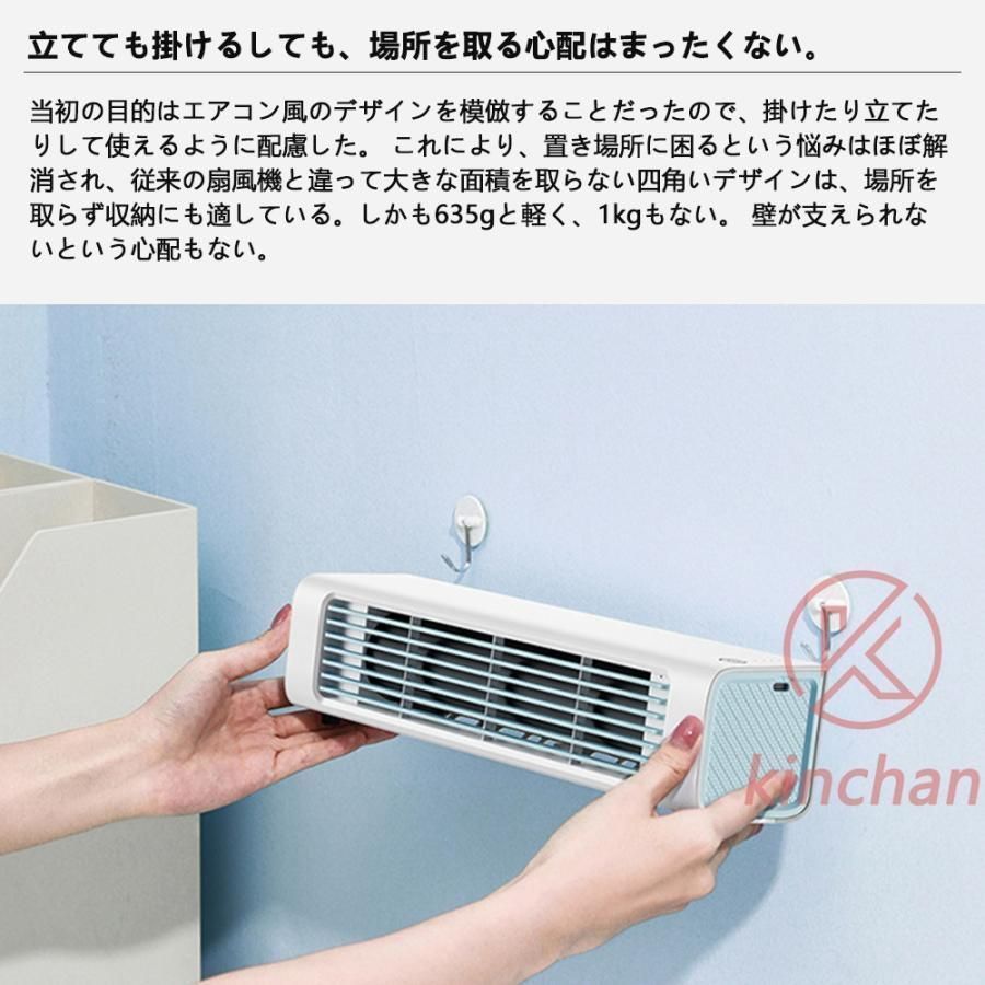 卓上 便利