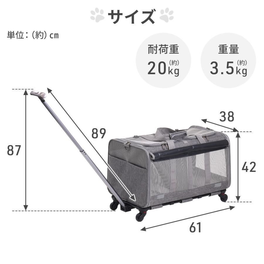 ペットキャリー ペットバギー